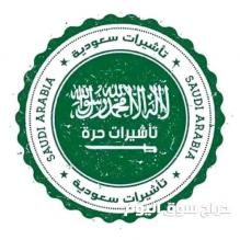 الخدمات العامه