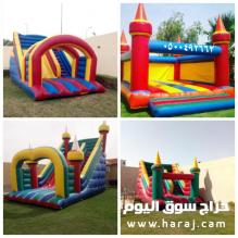 نطيطه ملعب صابوني