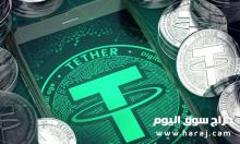 توفير وبيع عملات رقمية