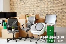 دينه نقل اثاث بالرياض 0503559450 طش اغراض قديمه بالرياض