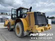 شيول كتربللر 966K XE للبيع بافضل الاسعار