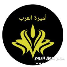 زواج مسيار