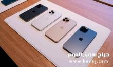 أيفون 13 برو ماكس للبيع