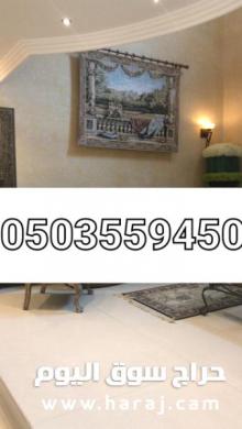 دينا نقل اثاث بالرياض 0َ503559450 داخل وخارج الرياض