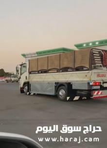 دينات مشاوير بالرياض 0534591460 دينا نقل عفش بالرياض ☎️
