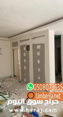 اسمنت بورد لبناء الغرف و واجهات المنازل, 0508073635