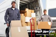 دينات مشاوير بالرياض 0534591460 نقل عفش بالرياض