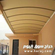 تركيب المظلات والسواتر بالرياض  0554420533