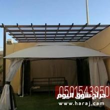 توريد و تركيب الواح لكسان , 0501543950