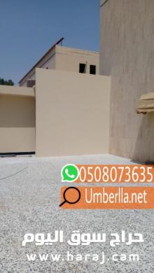 تركيب اسمنت بورد خارجي للواجهات, 0508073635