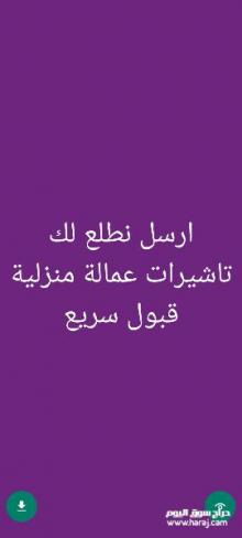 استخراج تاشيرات