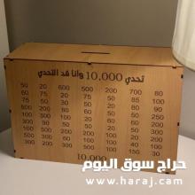 حصالة التوفير