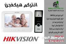 انتركم لرؤية الزائر 0556036028