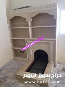 مشبات, مشبات حديثه, مشبات رخام, مشبات حجر, مشبات مودرن ,ديكورات مشبات,