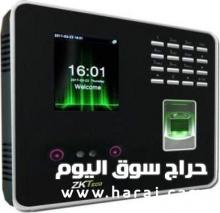 جهاز الحضور والانصراف ببصمة الوجه والاصبع 0556032051