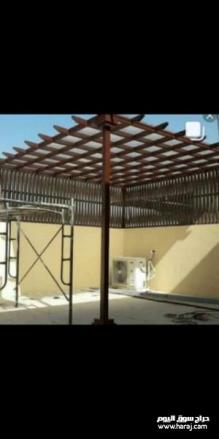 حداد مظلات