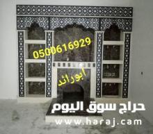 منقل الحطب منكل سحاب منقل الحطب منكل سحاب منكل سحاب داخل المشب موقد حطب سحاب حديد مع غطا {دبه} سحاب حديد مع ل