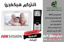 0556032051 انتركم هيكفيجن Hikvision