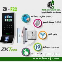 اكسس كنترول قفل الابواب 0556032051