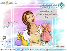 متوفر عاملات لنقل الكفالة والاستقدام 0552308181