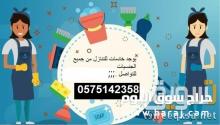 يوجد ومطلوب