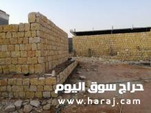 حجر معلم stone contractor
