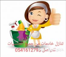 متوفر عاملات نقل كفاله من جميع جنسيات 0541612796