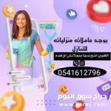 نعلن عن افضل عروض لمكاتب للتنازل 0541612796