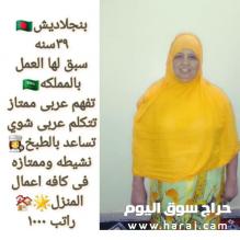 يوجد فلبين بنجلادش طباخات للتنازل 0541612796
