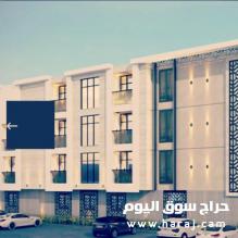 شقة للإيجار