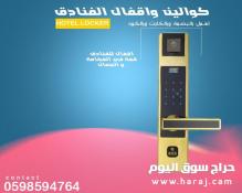 كوالين الكترونية