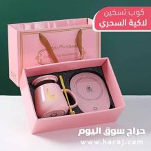 كوب تسخين لاكى السحرى