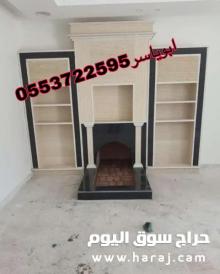 مشبات رخام ,مشبات حجر ,مشبات  ,ديكورات مشبات, صورمشبات حديثه
