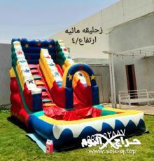 تاجير العاب نطيطات النهضه البديعه ملعب صابوني نمار زحليقه مائيه السلي السويدي