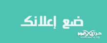 شات الغلا
