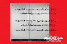 صيانة ثلاجات وايت ويل 01096922100