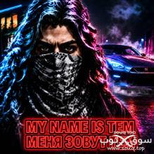 حراج الثقبة