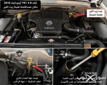 حراج أملج سيارات