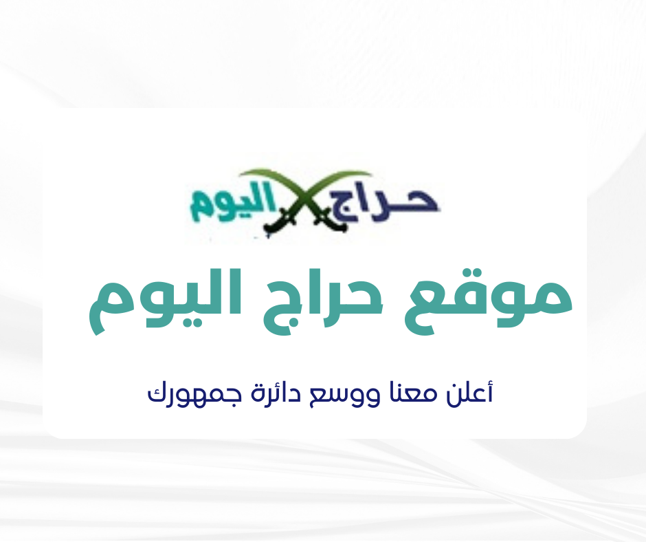هلا