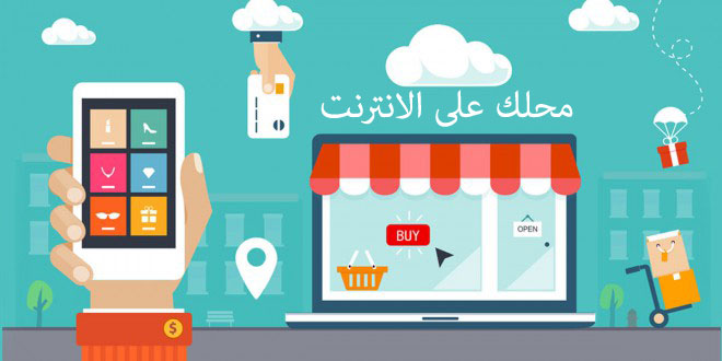 حراج سيارات